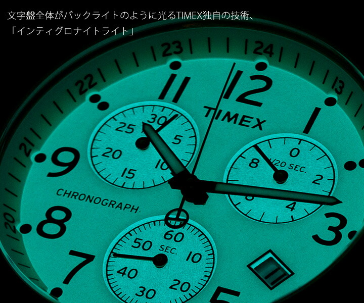 timex t2m706