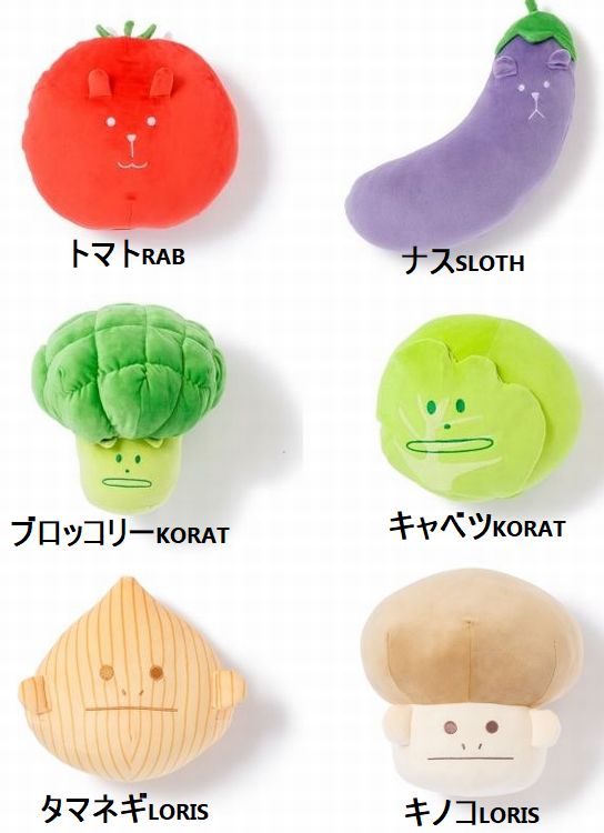 楽天市場 大人気 Vegetable Craftクッション 野菜 ヤサイ カラフル アクセントスタイルクラフトホリック ふかふか もこもこ 抱き枕 Rcp Selectstore