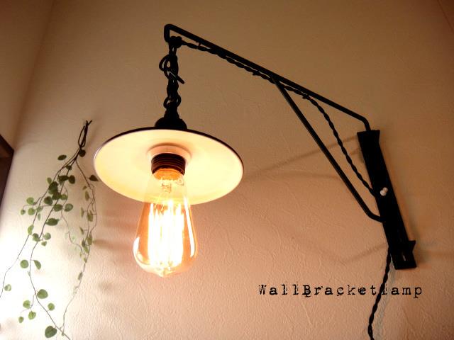 楽天市場 インダストリアル工業系ブラケットランプブラック ウォールランプ Led対応 壁用照明間接照明室内用 Rcp Selectstore