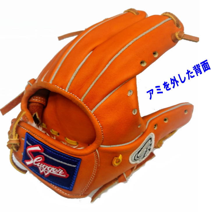 久保田スラッガー 限定 グラブ型付け台 C-502 2022年最新入荷 14740円