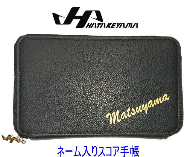 楽天市場】野球 ハタケヤマ HATAKEYAMA スコアブック＆手帳 SB