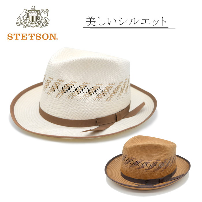 楽天市場 あす楽対応 希望者オマケ付き 美しいシルエット ペーパー ハット Stetson ステットソン St143 アイボリー 化粧箱付き メンズ 紳士 帽子 ハット チロル 中折れ 涼しい帽子 誕生日 父の日 日本製 ネット通販 送料無料 春夏 帽子 ウィッグ セシボン