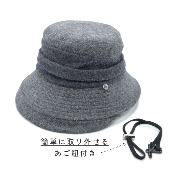 300円offクーポン 婦人 竹内海南江 ハット ダークグレー ハット レディース レディース帽子 婦人 帽子 ウールミックス 防寒対策 暖かい 旅行 オシャレ カジュアル ファッション 大人可愛い Uvカット サイズ調節可 ネット通販 無料ラッピング プレゼント