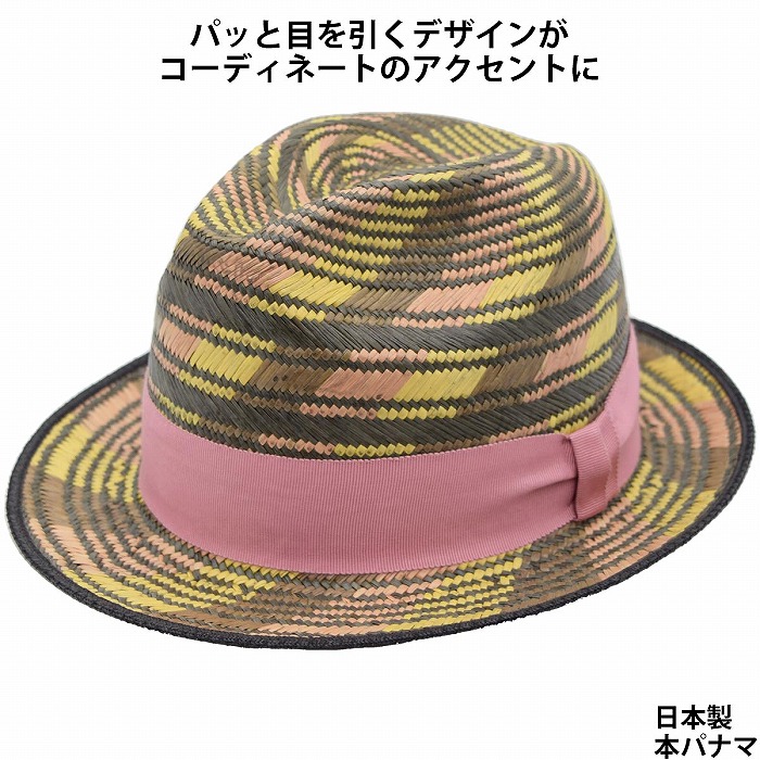 激安】 本パナマハット ピンク UV メンズ 父の日ギフト 紳士 帽子 春夏