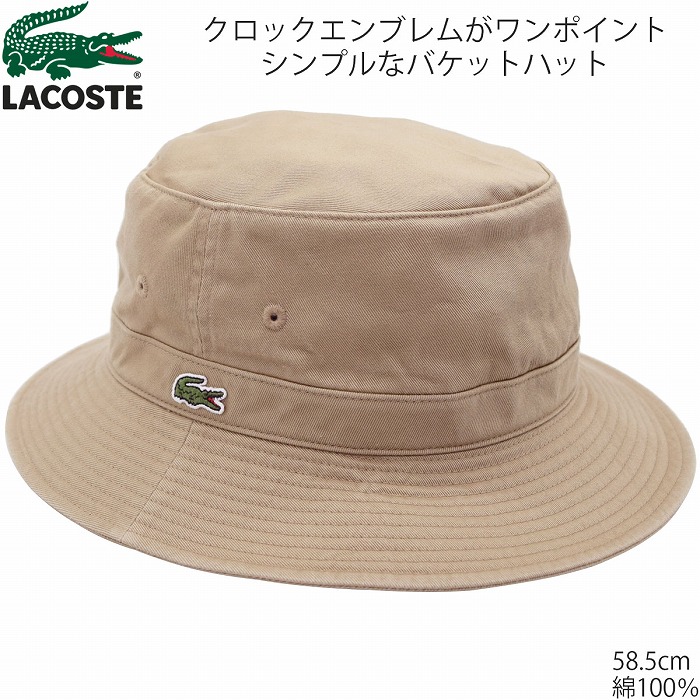 Lacoste ハット 高評価！, 64% 割引 | saferoad.com.sa