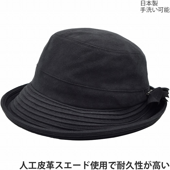 ブルーネスト レディース ハット Blue Nest 小さいサイズ ブラック 黒 婦人 帽子 秋冬 963514【対応 送料無料】|帽子&ウィッグ・セシボン