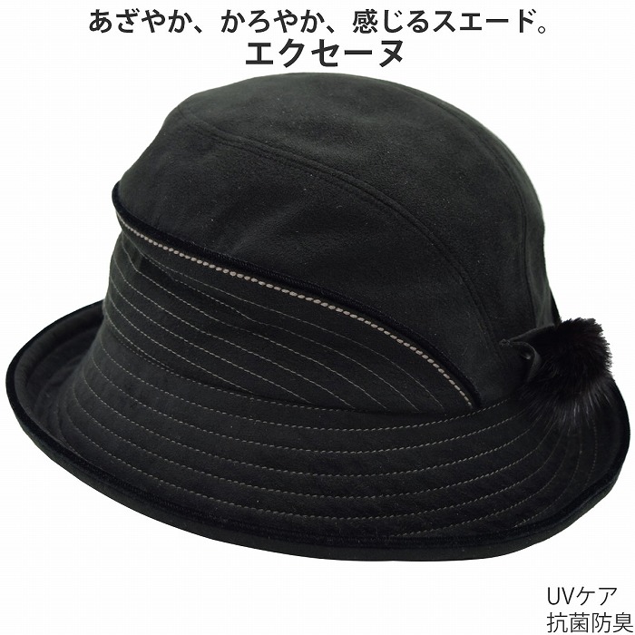 【SALE 50％OFF 半額】国産 日本製 マリオン青山 レディース ハット エクセーヌ 小さいサイズ ブラック 黒 帽子 秋冬 MN410【対応 送料無料】｜帽子＆ウィッグ・セシボン