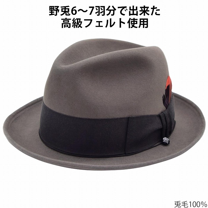 中折れハット メンズ 秋冬 ノックス KNOX グレー 兎毛 父の日 紳士 レディース 母の日 婦人 ギフト 帽子 KI325【対応 送料無料】
