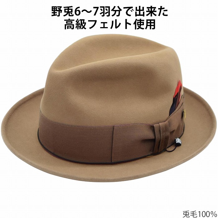 中折れハット メンズ 秋冬 ノックス KNOX ベージュ×ブラウン 兎毛 父の日 紳士 レディース 母の日 婦人 ギフト 帽子 KI350【対応 送料無料】