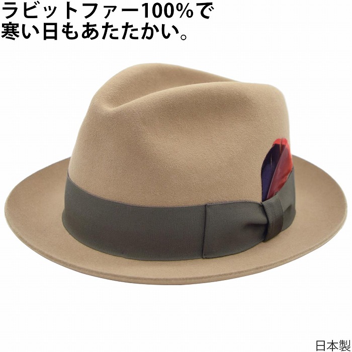 フェルト 中折ハット メンズ 中折れ帽 秋冬国産 日本製 ノックス レディース KNOX ベージュ 紳士 婦人 帽子 KMC351【対応 送料無料】｜帽子＆ウィッグ・セシボン
