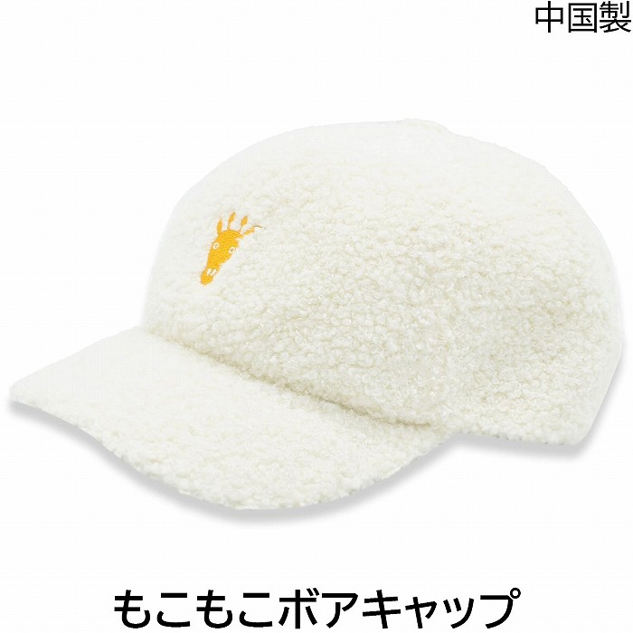 楽天市場】ファービー 帽子 ブラック Furby Big Face Juniors