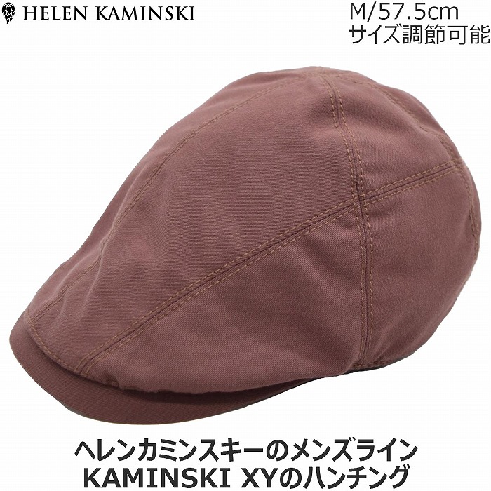 HELEN KAMINSKI XY ツイード ハンチング 帽子 キャップ M 546aimon.jpg