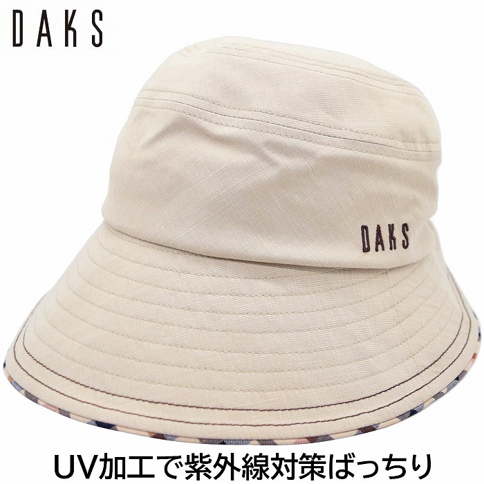 【 母の日 早割 】【在庫限り】レディース ハット ダックス DAKS UV 40代 50代 ベージュ 婦人 帽子 春夏秋冬 D6007【対応 送料無料】
