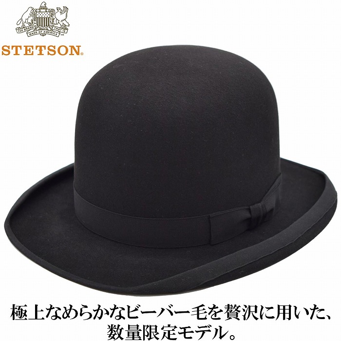 国産 日本製 ステットソン メンズ レディース 山高帽子 ビーバー STETSON 御前上等感 DERBY BEAVER 黒いこと 黒 父の日 成人男性 母の日 お上さん 差し上げ物 男女兼用 かぶり笠 秋冬 SE634【相応う 貨物輸送無料】