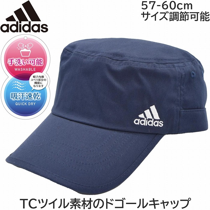 ビンテージ　00s adidas ハンチング帽　キャップ　3本ライン　アディダス 楽天市場】adidas アディダス キャスケット キャスハンチング