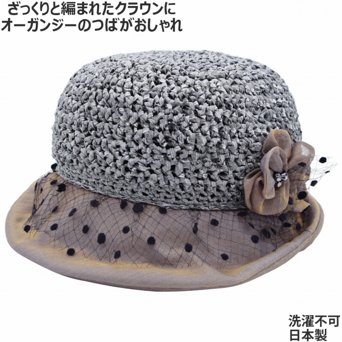 ハット レディース ブルーネスト Blue Nest ハット パープル 紫 UV レディース 母の日 ギフト 婦人 帽子 春夏 1022106【対応 送料無料】｜帽子＆ウィッグ・セシボン