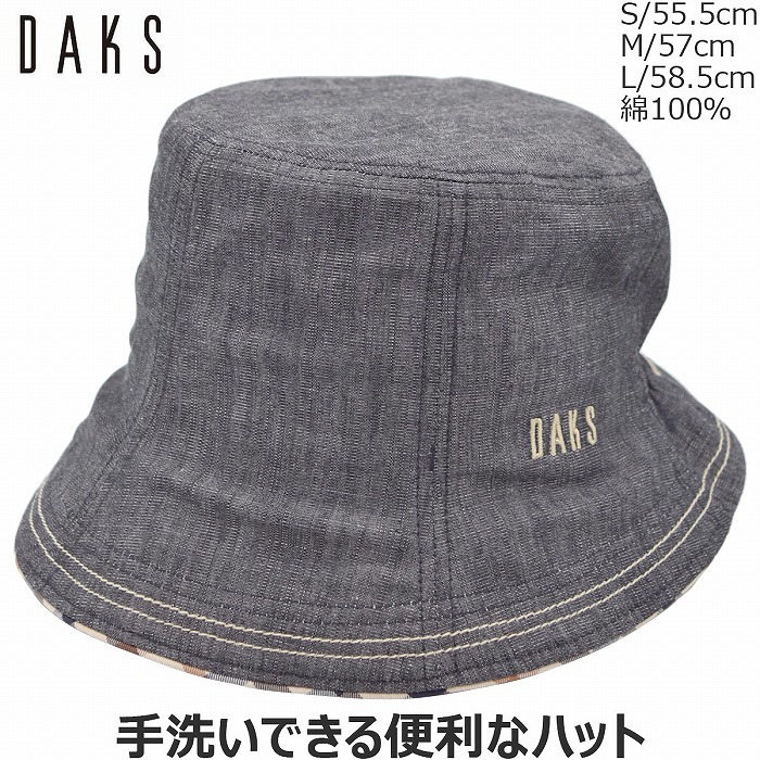 【 母の日 早割 】ダックス レディース ハット 日よけ DAKS ブラック 黒 UV 母の日 婦人 帽子 春夏秋冬 D6009【対応 送料無料】