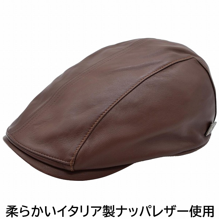 国産 日本製 レガリス メンズ レディース ハンチング帽 REGALIS 羊革 ブラウン 茶 紳士 婦人 男女兼用 帽子 秋冬 RL106【対応 送料無料】