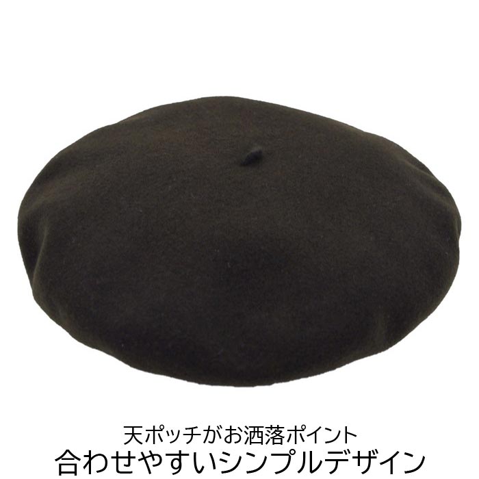 Vaquiaux ファー付きベレー帽 ブラック　キノコちゃん Vaquiaux ファー付きベレー帽 ブラック キノコちゃん Vaquiaux ファー