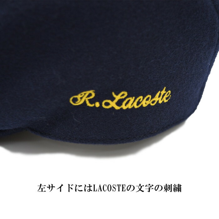 国内即発送 LACOSTE ラコステ ハンチング 帽子 ハット 父の日ギフト 紳士 ネイビー 紺 メンズ ウール プレゼント 秋冬 L1209  fucoa.cl