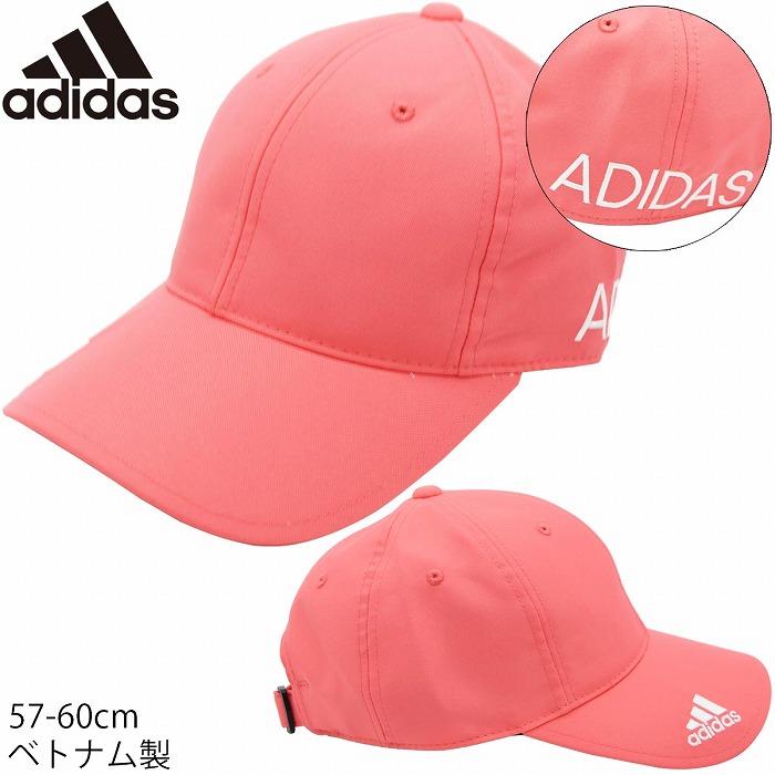アディダス Adidas キャップ てなグッズや ピンク Uv メンズ 125 春夏 帽子 レディース 男女兼用