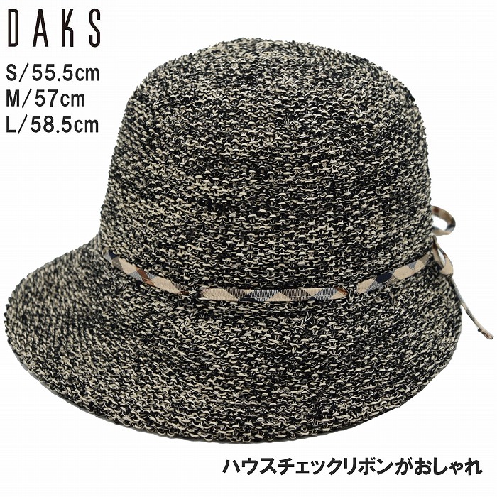 楽天市場】【ポイント5倍】【あす楽対応 送料無料】ダックス DAKS 布帛ハット ブラウン 茶 UV レディース 母の日 ギフト 婦人 帽子 春夏  D9470 : 帽子＆ウィッグ・セシボン