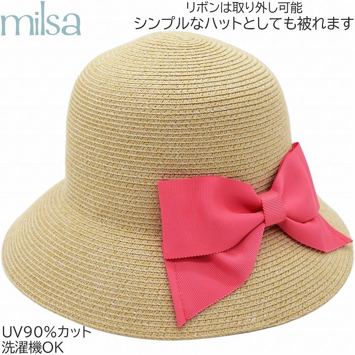 ミルサ milsa 布帛 ハット ピンク UV キッズ ジュニア 小さいサイズ 帽子 春夏 折りたたみ 日除け 106-461202 人気の製品