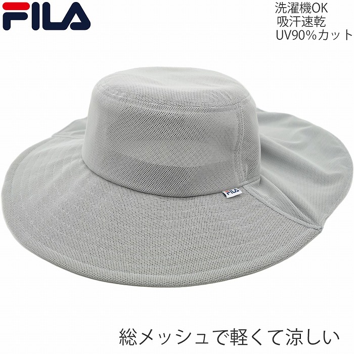 フィラ FILA ギャザーハット グレー UV レディース 婦人 帽子 春夏 125-313006 人気提案