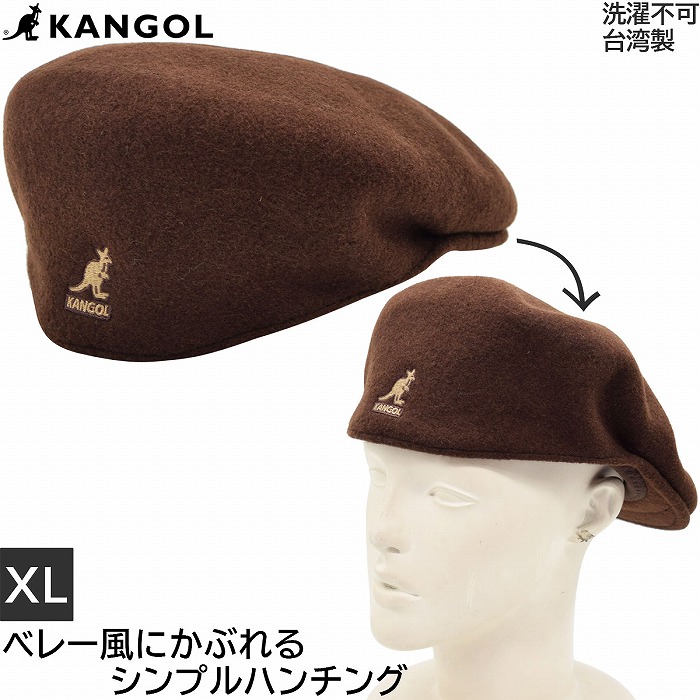 カンゴール ハンチング カンゴール KANGOL ウール Wool 504 ハンチング ダークブラウン こげ茶 メンズ 紳士 レディース 婦人 ギフト 帽子 秋冬 233069601 おしゃれ ブランド 定番 人気 ゴルフ【対応 送料無料】