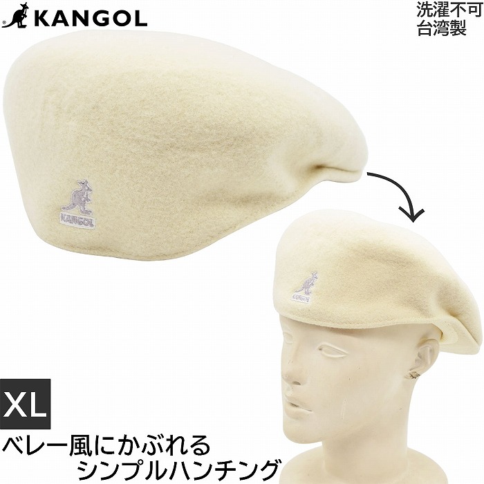 カンゴール KANGOL ウール Wool 504 ハンチング ホワイト 白 メンズ 父の日 ギフト 紳士 レディース 母の日 婦人 帽子 秋冬  127-169001 輝く高品質な