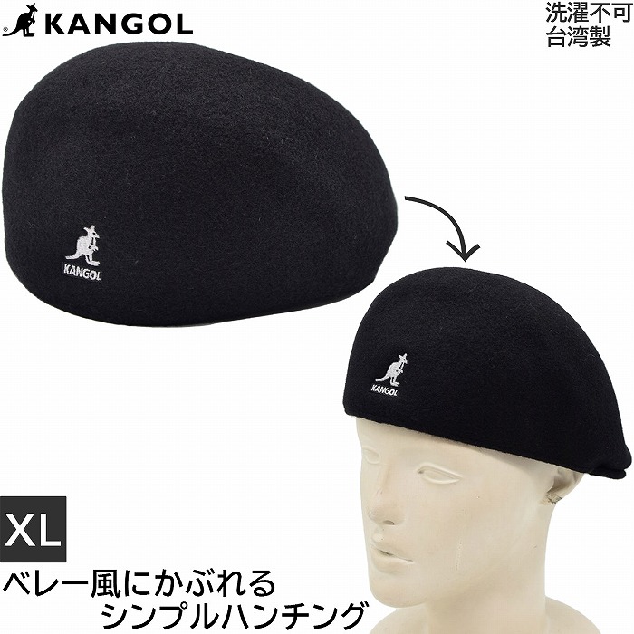 ハンチング帽子 メンズ 秋冬 カンゴール KANGOL シームレス ウール Seamless Wool 507 ブラック 黒 紳士 レディース 婦人 ギフト 帽子 233069603 ブランド 定番 人気 ゴルフ【対応 送料無料】
