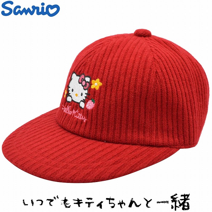 レア　ハローキティ　ぬいぐるみ　ニット帽　ボンボン　平成レトロ レア ハローキティ ぬいぐるみ ニット帽 ボンボン 平成レトロ