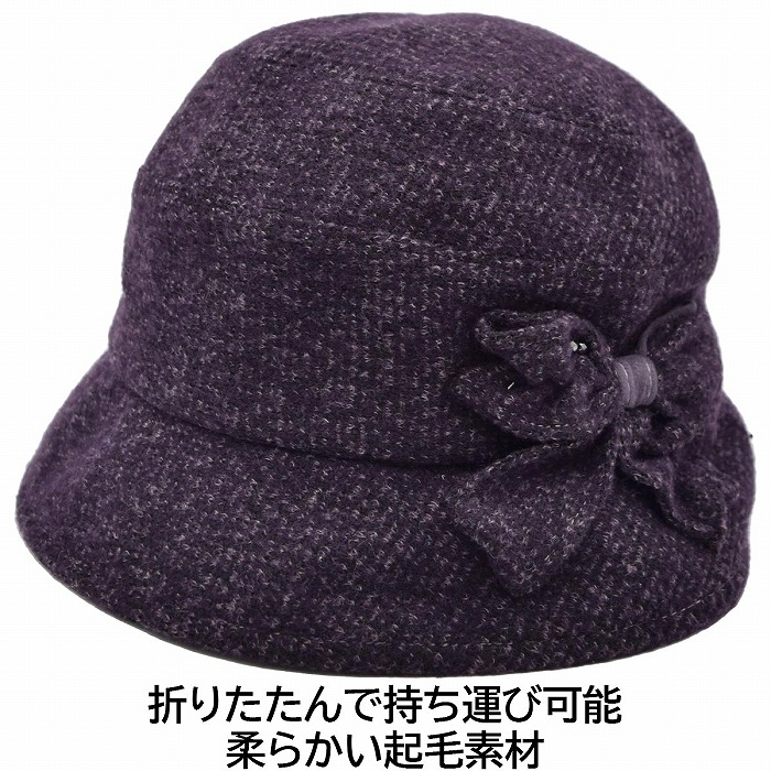 省スペース-エリート•シャポー elite chapeau ハット ピンク UV