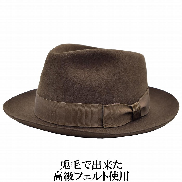 フェルト 中折ハット メンズ 中折れ帽 秋冬フジハット FujiHat ダークブラウン こげ茶 父の日 紳士 レディース 母の日 婦人 ギフト 男女兼用 帽子 PKW375-1【対応 送料無料】