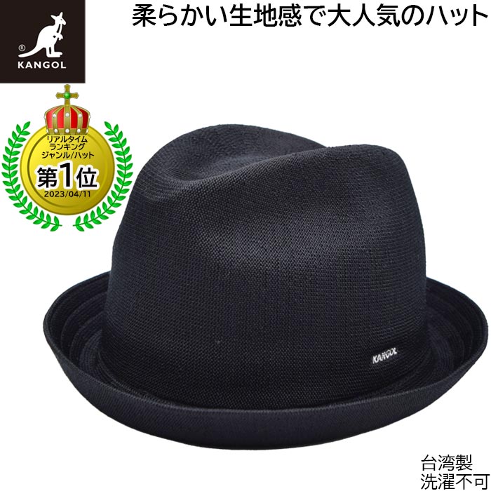カン行き先 かぶり笠 メンズ 大層らしい大きさ L XL XXL KANGOL トロ爪 電気蓄音機 TROPIC PLAYER かぶり笠 黒いこと 黒 メンズ 父の日 成人男性 レディース 母の日 亭主もち 差し上げ物 男女兼用 鳥打ち帽 春夏 251069604【相応う 貨物輸送無料】