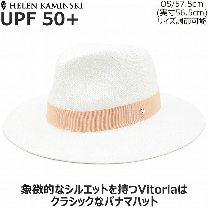 【正規品】ヘレンカミンスキー 帽子 HELEN KAMINSKI ビトリア VITORIA 中折れハット チョーク/フェアアプリコット CHALK/FAIR APRICOT 白 UV メンズ レディース 男女兼用 春夏 HAT51260【対応 送料無料】