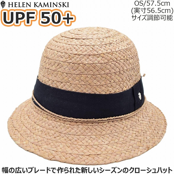 美品⭐️ヘレンカミンスキー ラフィアハット 麦わら帽 Avara 楽天市場】【8/25-23:59迄15％OFFクーポン対象】HELEN KAMINSKI