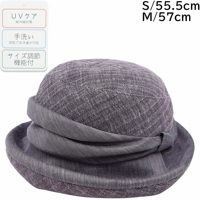 楽天市場】帽子 レディース UV エリートシャポー ハット elite 楽天市場】帽子 レディース UV エリートシャポー ハット elite