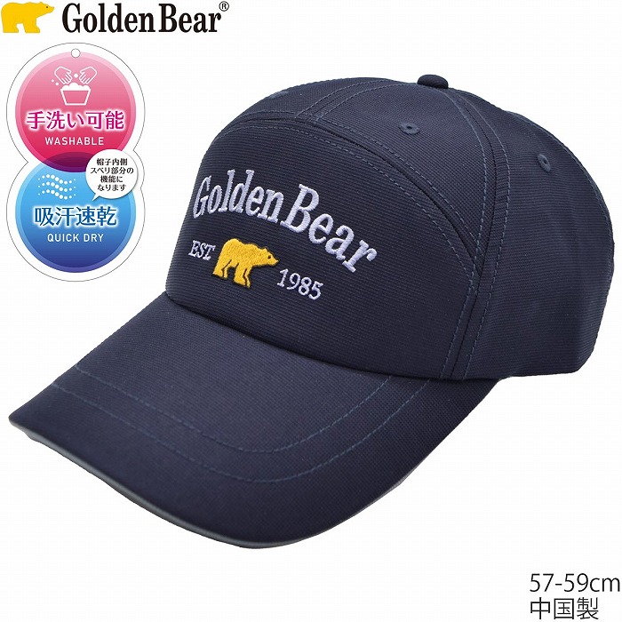 楽天市場】ゴールデンベア メンズ キャップ GoldenBear ベージュ