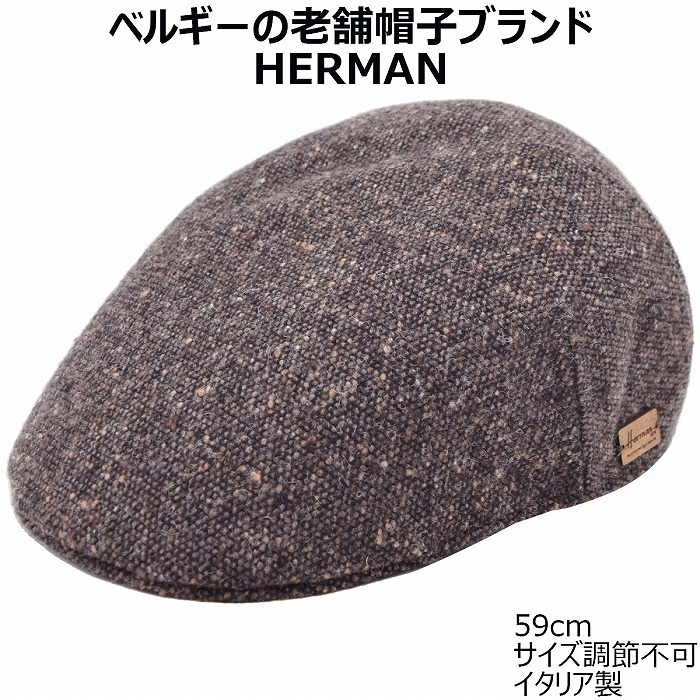 ハンチング帽子 メンズ 秋冬 ヘルマン レディース Herman ブラウン 茶 紳士 婦人 男女兼用 帽子 HR6G034【対応 送料無料】