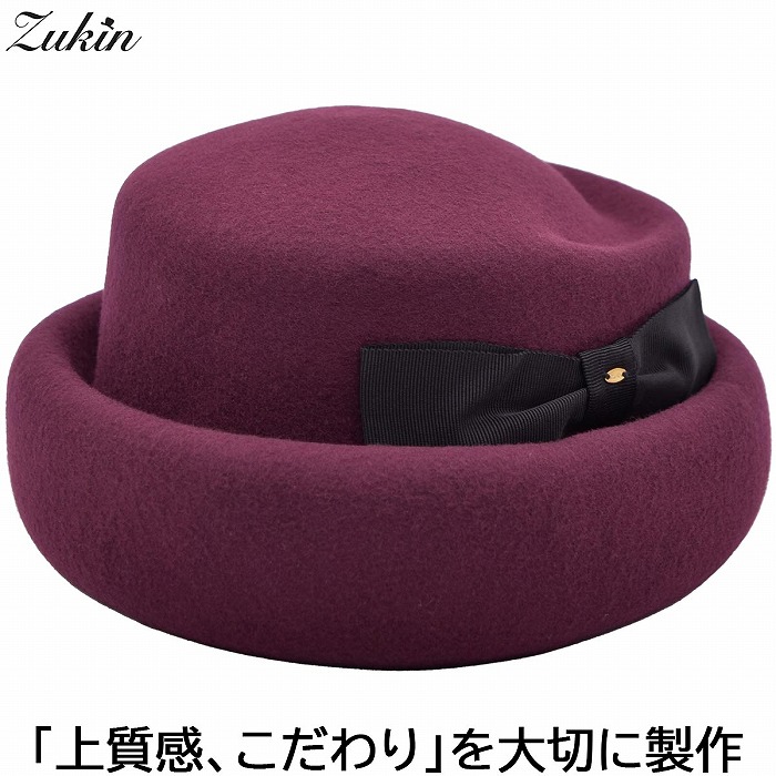 トーク帽 レディース ズキン トークハット Zukin ウール ワインレッド 赤紫 婦人 帽子 ヘッドドレス 結婚式 冠婚葬祭 フォーマル セレモニー 上品 秋冬 1123245【対応 送料無料】