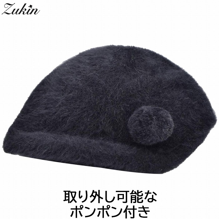 国産 日本製 濾過性病原体打つ手 ズキン レディース 編み物帽 Zukin 防寒 黒いこと 黒 亭主もち 防寒 鳥打ち帽 秋冬 1123258 【相応う 貨物輸送無料】