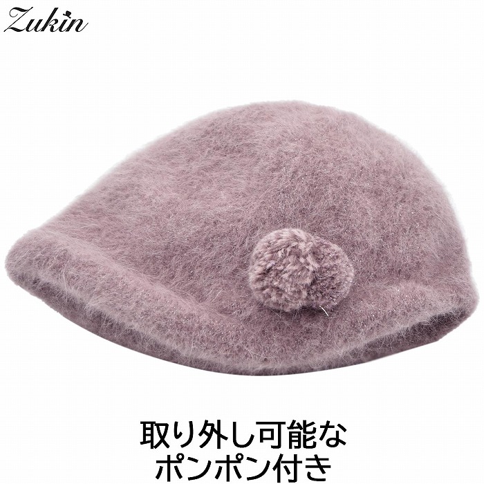国産 日本製 濾過性病原体打つ手 ズキン レディース 編み物帽 Zukin 防寒 さくら色さくら色 亭主もち 鳥打ち帽 秋冬 1123258 【相応う 貨物輸送無料】