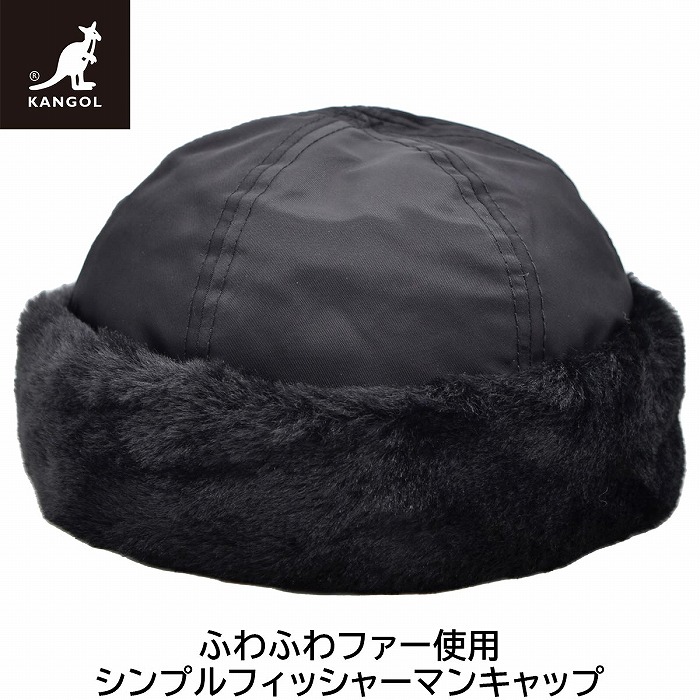 カンゴール メンズ レディース アビエイター ワッチ キャップ KANGOL フィッシャーマンキャップ ロールキャップ AVIATOR WATCH CAP ブラック 黒 紳士 婦人 男女兼用 帽子 秋冬 234069616【対応 送料無料】