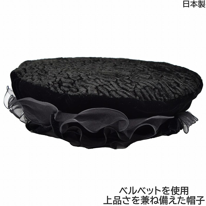 国産 日本製 メリーベーシック レディース ベレー帽 merry basic おしゃれ ブラック 黒 婦人 帽子 秋冬 868374【対応 送料無料】|帽子&ウィッグ・セシボン