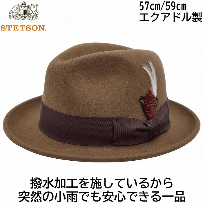 楽天市場】ステットソン メンズ レディース クラッシャブル
