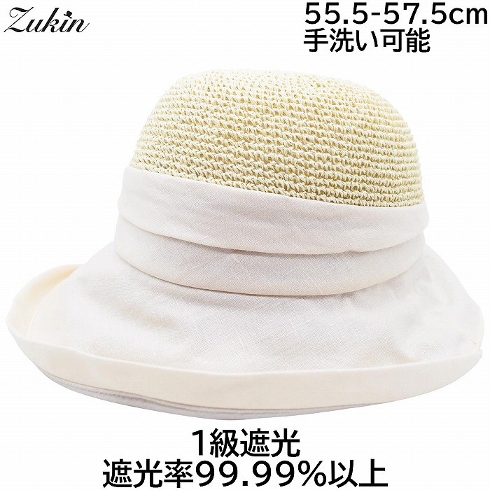 ズキン レディース ハット Zukin UV 薄ピンク 婦人 帽子 春夏 11-24130【対応 送料無料】
