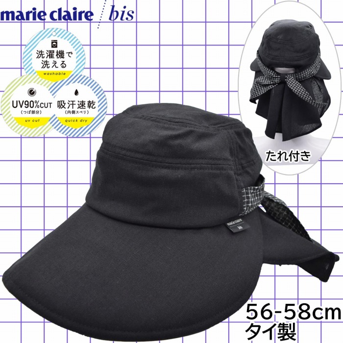 楽天市場】帽子 レディース UV マリクレールビス チェック ギャザーハット GATHER HAT marie claire bis タレ付き  ブラック 黒 婦人 折りたたみ 遮光 涼しい 紫外線対策 プレゼント ひんやり 暑さ対策 熱中症対策 春夏 242058204【あす楽対応  希望者オマケ付】 : 帽子 ...