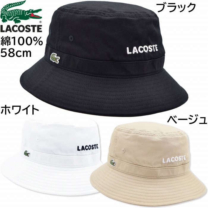国産 日本製 ラコステ メンズ レディース エッセンシャルバケットハット バケハ ゴルフ 鳥打ち帽 LACOSTE UV 58珊 成人男性 亭主もち 生まれ落ちる日 春夏秋冬 L1317【相応う 貨物輸送無料】