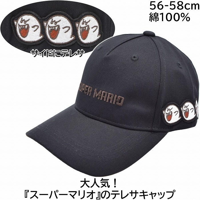 楽天市場】スーパーマリオブラザーズ×ニューエラ 5950キャップ